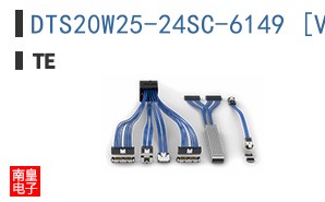 DTS20W25-24SC-6149 [V001]